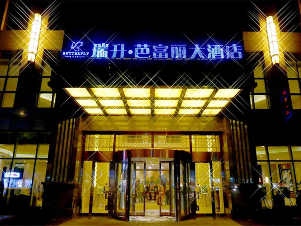 Rising Butterfly Hotel Chengdu Eksteriør bilde